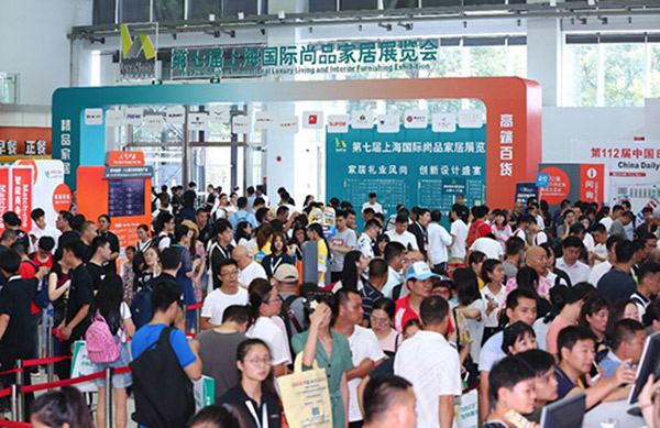 Shanghai International Luxury Living and Interior Furnishing Exhibition